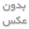 شاسی دست دوم موتور سیکلت 